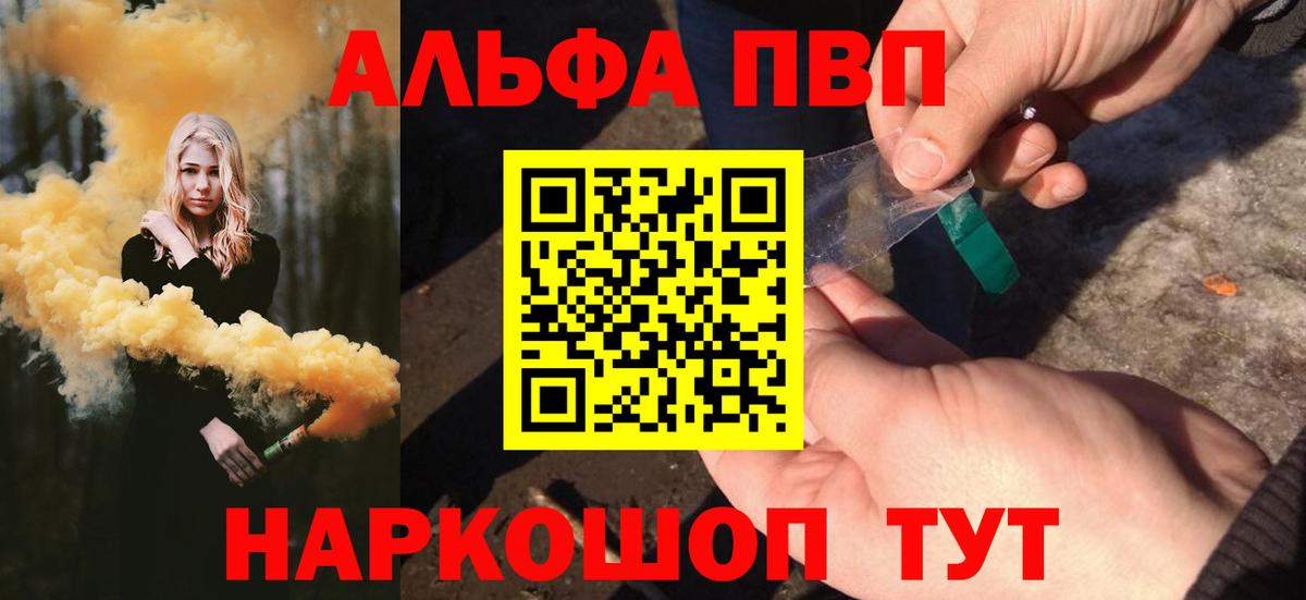 Свободный  Альфа ПВП крисы CK  Alpha-PVP  Вход с VPN  APVP СК КРИС  Alpha PVP VHQ 
