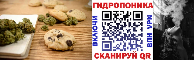 Cannafood марихуана  Свободный 