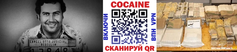 Cocaine VHQ Свободный