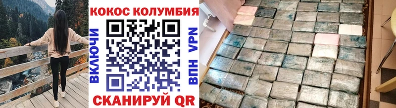Кокаин Перу Свободный