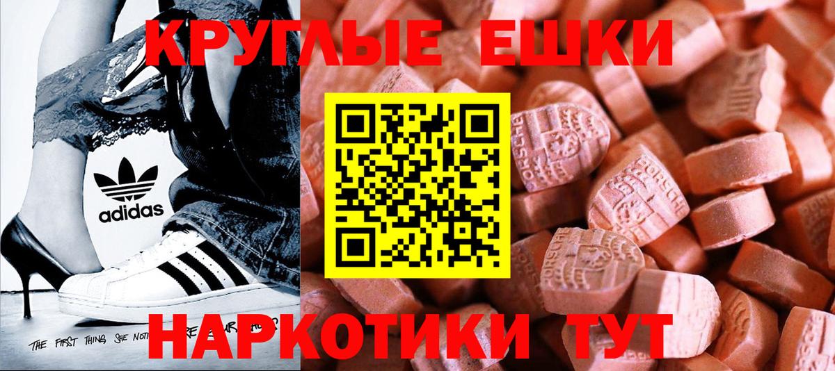 Экстази Cube  Вход с VPN  Ecstasy Philipp Plein  Свободный 