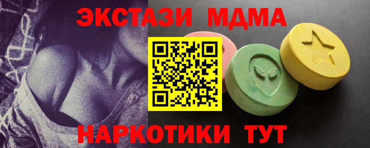 Ecstasy XTC Свободный