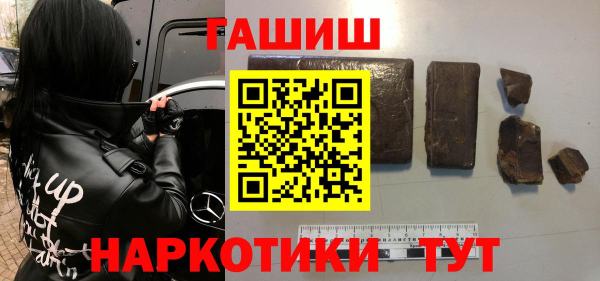 ГАШ Cannabis Свободный