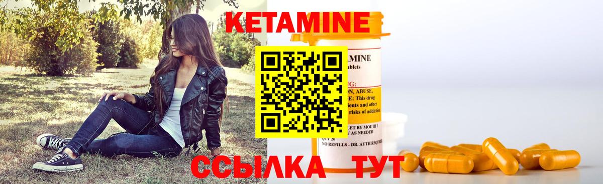 Свободный  КЕТАМИН VHQ  Вход с VPN  hydra ссылка  КЕТАМИН ketamine 
