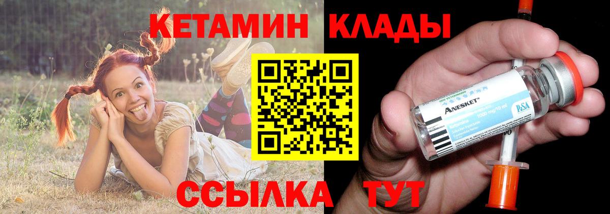 ЭКСТАЗИ  Cocaine  ГАШ  МАРИХУАНА  МАРИХУАНА  МЕФ  Свободный  Мефедрон   Магазины продажи наркотиков  Вход с VPN 