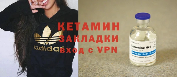 гидра Протвино