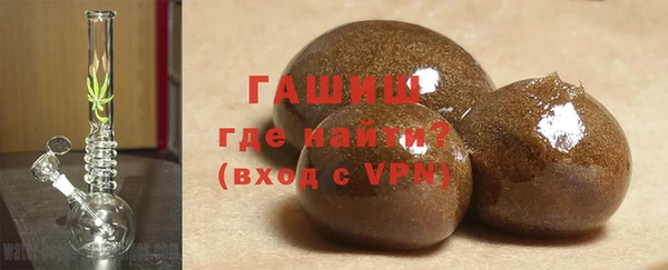 гидра Протвино