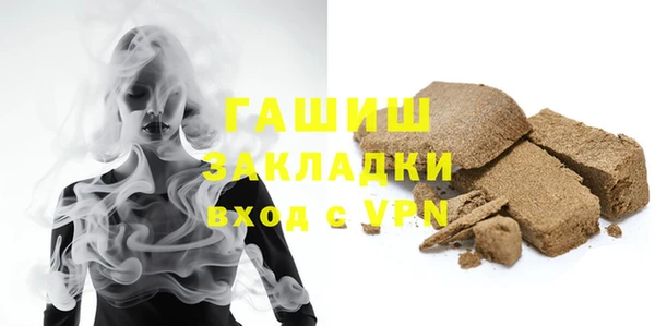 гашиш Пролетарск