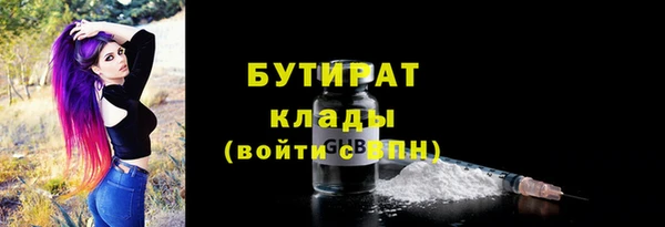 гидра Протвино