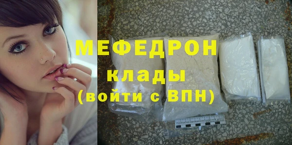 ALPHA PVP Заводоуковск