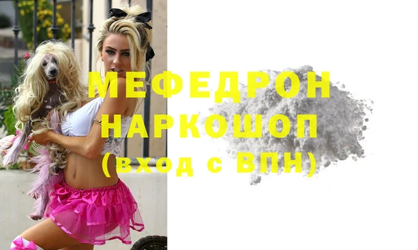 гидра Протвино