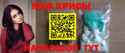 мдма Ипатово