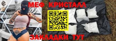 мдма Ипатово