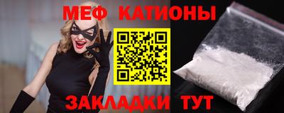 мдма Ипатово