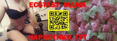 mdma Изобильный
