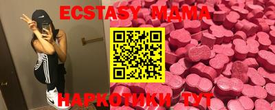 mdma Изобильный
