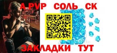 мефедрон Кандалакша