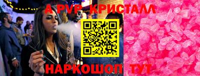 мдма Ипатово
