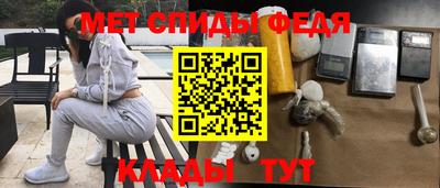 мдма Ипатово