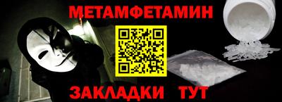 mdma Изобильный