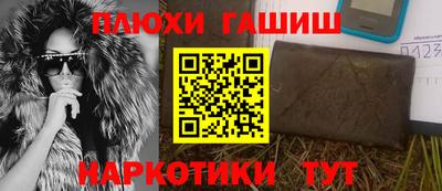 мдма Ипатово
