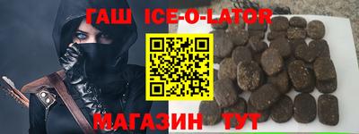 мдма Ипатово
