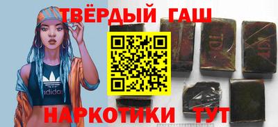 каннабис Камышлов