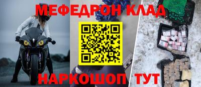 mdpv Ирбит