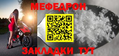 прущий лед Канаш