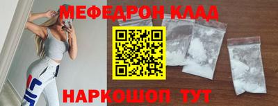 мдма Ипатово