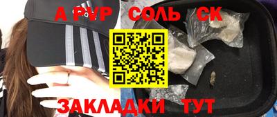 мдма Ипатово