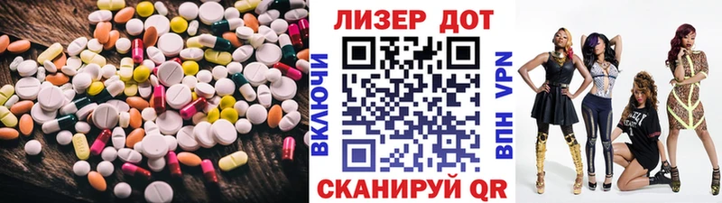 LSD-25 экстази кислота  где купить   Свободный 