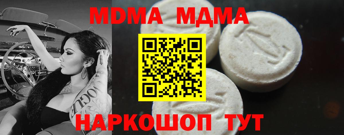 Кодеин Свободный