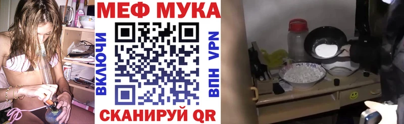 Мефедрон mephedrone  купить  цена  Свободный 