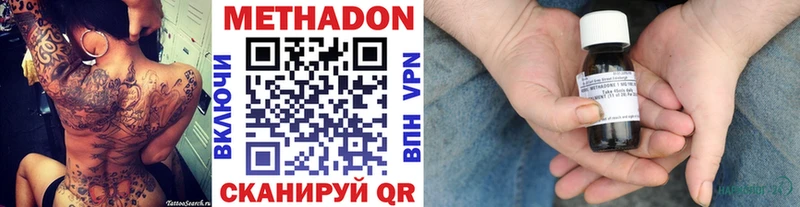 МЕГА зеркало Свободный Метадон мёд