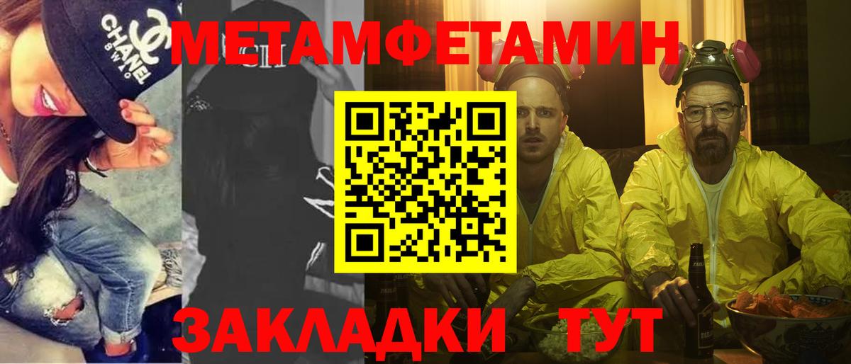 Свободный  Первитин Декстрометамфетамин 99.9%  Вход с VPN 