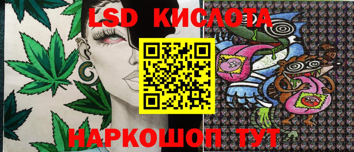 Марки N-bome  Марки 25I-NBOMe 1,8мг  Вход с VPN  Свободный 